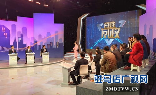 市长直面镜头 民声直通现场——朱是西市长参与《百姓问政》节目录制纪实