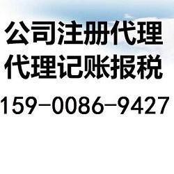 上海广播电视节目制作经营许可证申请指南
