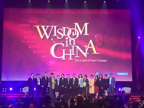 从“中国制造”到“中国智造” 这些节目如何在世界舞台讲好中国故事